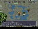 過去を打開するために風来のシレンを実況プレイpart4