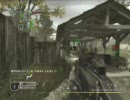 【COD4】地上戦：ドミネ実況28【CANDYシリーズ】