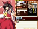 パワポケ11で東方キャラを作ってみた