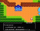 からくり剣豪伝ムサシロードを平穏に実況プレイ　part10