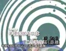 ダブルラリアット歌ってみた