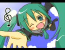 [COVER] うちのミクが歌ってくれたよ！　「鉛筆画の瞳」