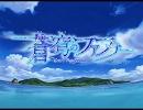 忙しい人のためのShangri-La