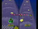 「マリオパーティ６」みんなとパーティしてみた！パート2-2