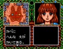 【GG】魔導物語II アルル16歳 を実況してみせる！18