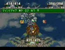 友情再建！聖剣伝説3を友人と実況プレイpart23