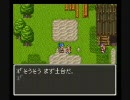 ドラクエ６やらされてみた（実況）　part6