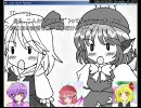 【幻想入り】お釜を持って幻想入り【その４後編】