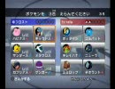 Crystalの【バトレボ】シングルランダム part0