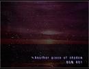 【同人STG】ANOTHER PIECE OF SHADOW BGM【自作曲】