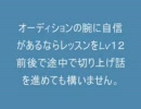目指せゴールドアイマスＰ!!　Pat.02
