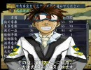ＰＳ２信長の野望嵐世記ミッションチャレンジモード攻略24－2