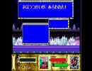 ステルスカービィSDXを心眼の俺ら2人で実況 06