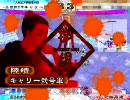 【三国志大戦３】8枚弓単その3【♪SOS団♪】