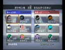 ＠トリスタのバトレボ　フレンド対戦1