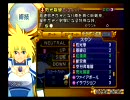 FF厨が送る はじめてのテイルズオブデスティニー 実況プレイ Part29