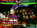 三国志大戦3　横山単動画43