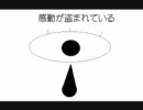 クラナド一話をできるだけそのままMAD動画にしてしまった。