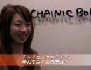 大阪・京都のボディケア・リフレクソロジースクール クーポン付動画