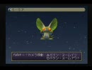 クリアしてなかった『玉繭物語２』を喋りながら第36層