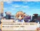 ペプシを飲みながらFESTA!!をしゃべりながらやってみた　その２