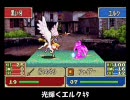 ファイアーエムブレム烈火の剣　雷縛り21章