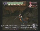 【ＤＭＣ3ＳＥ】ＤＭＤ ﾊﾞｰｼﾞﾙﾌﾙ成長【Ｍ2修正版】
