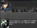 【MUGEN】ドラコ！！第五話Bパート