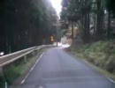 【車載動画】国道429号線高野峠を走ってみた（その2）