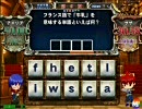 涙目盗賊再びＱＭＡ界に立つ　その６