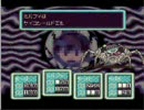 お馬鹿の片割れのMOTHER２初プレイ実況　その２６