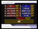 【いたる組】マリオカートWii実況プレイpart8【ケンブー視点】