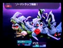 セブンスドラゴン二人旅　14F
