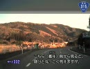 【道の駅山口14】うり坊の郷 katamata→願成就温泉