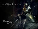 【三国志Ⅸ】ジルオールの激闘(仮)～Lv43 『地のトパーズ』