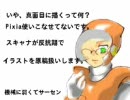 【手描き】岩.男.２で色.々【腐向？】