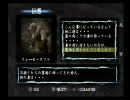 キングスフィールド4　うだつき実況プレイ　8回目