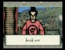 初実況 「大神」二週目Part21