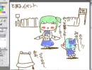 よすどんお絵かき　東方　てつだいもみもみ