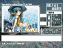 第3回名無しのらじお【Bパート-2】