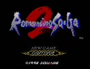 【魔手たそ】ロマサガ2実況プレイpart33後半