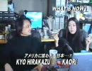 what'snow  09年03月10日 【アメリカに喰われる日本】