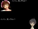 真三国志大戦（菊地的な意味で）・その３