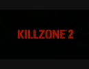 KILLZONE2 エンドクレジット