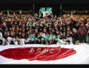 WBC　日本の侍たち