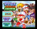 BLARが相談（ｒｙ・・しながらＷＢＣ目指すぞい！！　part1