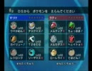 [ＰＢＲ]ミックスバトル実況プレイ３　すづけＶＳらてぃ