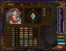 三国志Ⅸ　馬騰・登用禁止プレイ　第四十話　エコノミー回避版