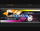対戦動画＠BLAZBLUE106　かず（タオカカ）ｖｓヒマ(アラクネ)