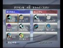 バトレボ＠Wi-Fi対戦ガチダブル01
